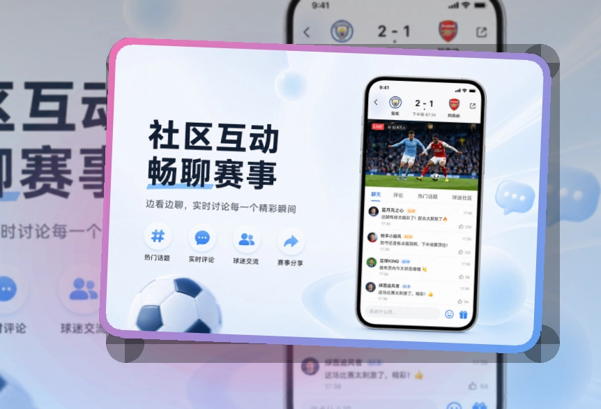 欧博官网 App看赛能力补充，数据辅助更突出 页面展示